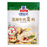 McCormick Xi Hu Beef Soup Mix - British product