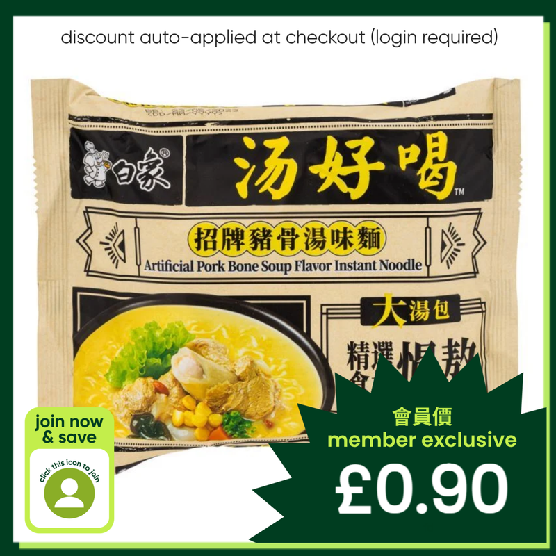 Baixiang instant noodles pork bone soup flavour (British brand)