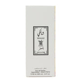 Arabian Oud Perfume Shalki Yellow 100ml - British product