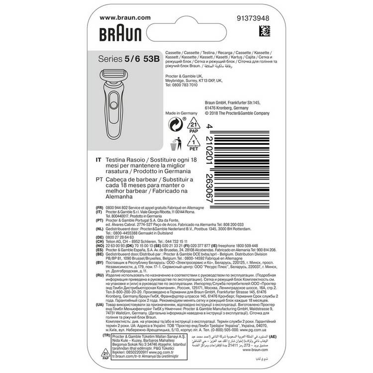 Braun Series 5 shaver head 53B replacement part (British brand)