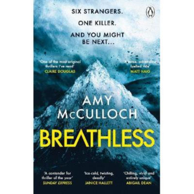 Breathless Amy McCulloch paperback thriller novel, UK version