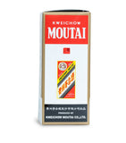 Moutai baijiu spirit 20cl, imported from the UK