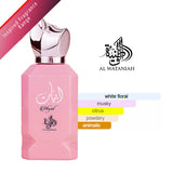 Al Wataniah Abyat perfume 100ml - British product