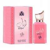 Al Wataniah Abyat perfume 100ml - British product