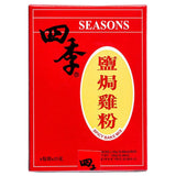 Seasons spice bake mix for salt baked chicken - British product