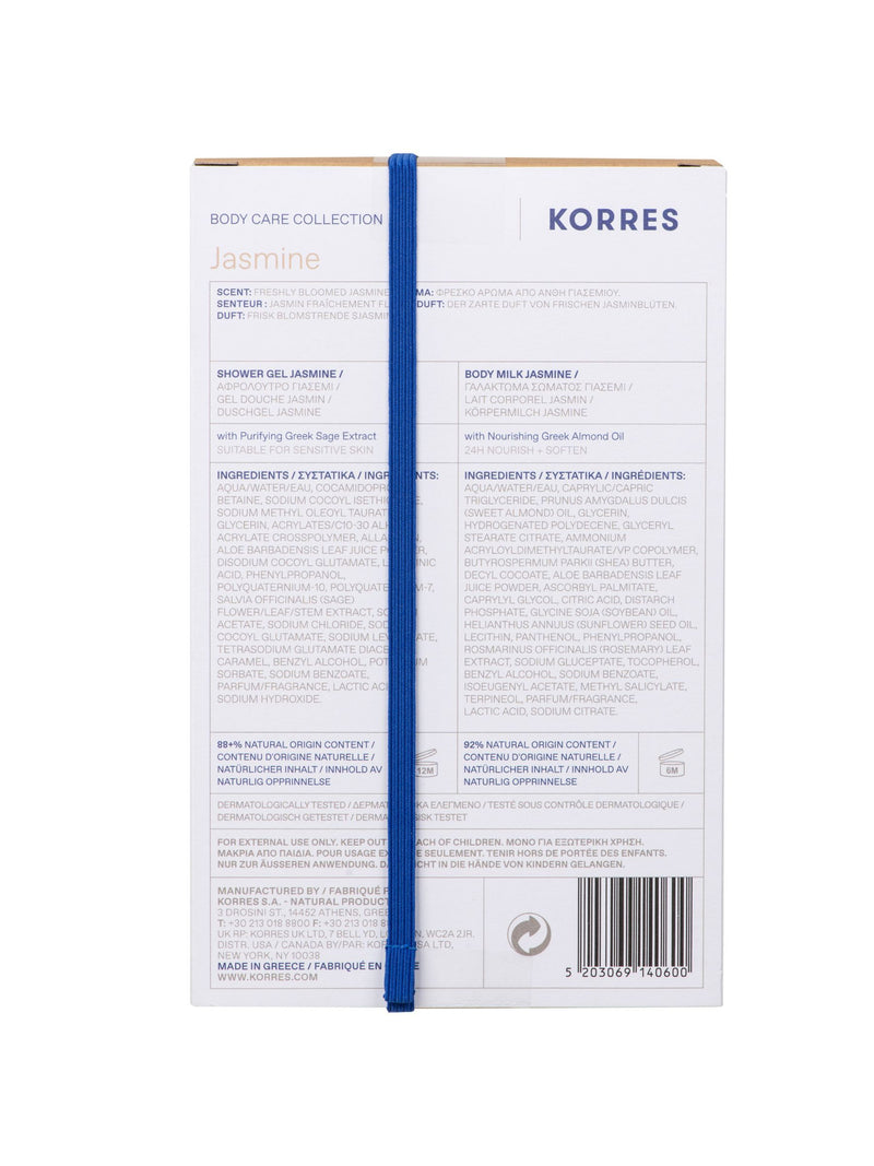 Korres Jasmine shower gel and body milk set 250ml 200ml, UK version