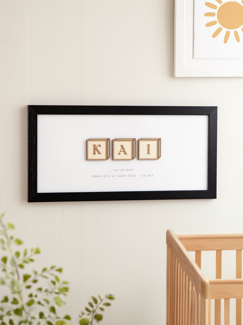 No Ordinary Gift wooden building blocks personalised baby print 18x40cm (British brand)