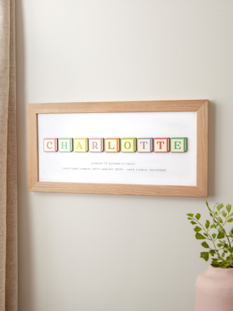 No Ordinary Gift wooden building blocks personalised baby print oak frame 18x40cm (British brand)