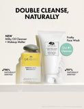 Milk to Oil Cleanser Makeup Remover 150ml - British product