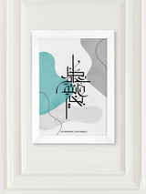Next Treat Republic Personalised Eid Wall Art- Buy online at McGrocer