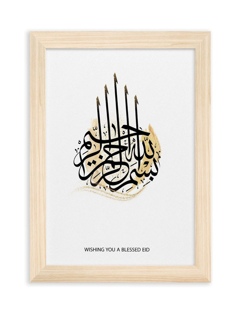 Treat Republic personalised Bismillahi Eid wall art, UK version