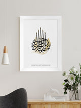 Next Treat Republic Personalised Bismillahi R-Rahmani R-Rahimi Eid Wall Art - A4/A3/A2- Buy online at McGrocer