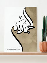 Next Treat Republic Personalised Alhamdulillah Eid Wall Art Print- Buy online at McGrocer
