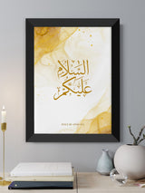 Next Treat Republic Personalised Basmala A4 Eid Wall Print- Buy online at McGrocer