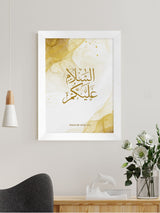 Next Treat Republic Personalised Peace Be Upon You Eid Wall Art Print- Buy online at McGrocer
