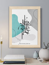 Next Treat Republic Personalised Eid Wall Art- Buy online at McGrocer