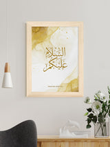 Next Treat Republic Personalised Eid Wall Art Print- Buy online at McGrocer