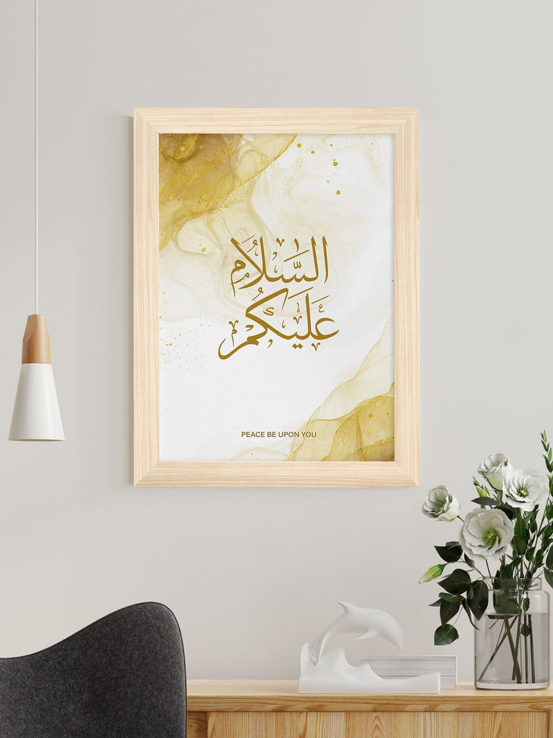 Treat Republic personalised Eid wall art framed print (British brand)