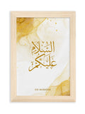 Treat Republic personalised Eid wall art framed print (British brand)