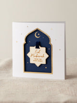 Next No Ordinary Gift Ramadan Eid Celebration Foiled Card with Wooden Keepsake Personalised Greeting Card 15x15cm- Buy online at McGrocer