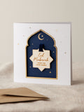 No Ordinary Gift Ramadan Eid celebration foiled card with wooden keepsake 15x15cm, imported from the UK