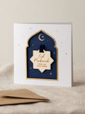 No Ordinary Gift Ramadan Eid celebration foiled card with wooden keepsake 15x15cm, imported from the UK