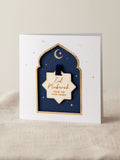 No Ordinary Gift Ramadan Eid celebration foiled card with wooden keepsake 15x15cm, imported from the UK