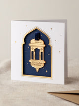 Next No Ordinary Gift Ramadan Eid Foiled Card with Acrylic Keepsake Blank Card 15 x 15cm- Buy online at McGrocer