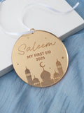 No Ordinary Gift Mosque silhouette first Eid hanging decoration 8x8cm, imported from the UK
