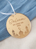 No Ordinary Gift Mosque silhouette first Eid hanging decoration 8x8cm, imported from the UK