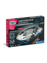 Next Clementoni Lamborghini Huracan STO Model Car Kit- Buy online at McGrocer