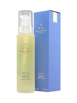 Next Aromatherapy Associates Relax Body Oil 100ml- Buy online at McGrocer