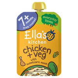 Ella's Kitchen organic chicken mash baby food 130g, imported from the UK