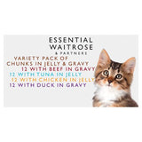 Waitrose cat food variety pack chunks in jelly 48x100g - British product