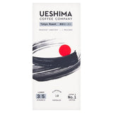 Ueshima Tokyo Roast coffee capsules 55g - British product