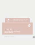 Galactomyces ampoule mask 30 pack, UK version