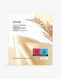Anua Rice 70 Glow Collagen sheet mask pack of four, imported from the UK