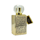 Superdrug Khalis Jawad Al Layl Gold 100ml EDP- Buy online at McGrocer