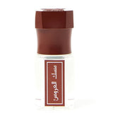 Superdrug Arabian Oud Perfume Musk Al-Aroos 12ml- Buy online at McGrocer