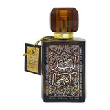 Superdrug Khalis Jawad Al Layl Oudh 100ml EDP- Buy online at McGrocer