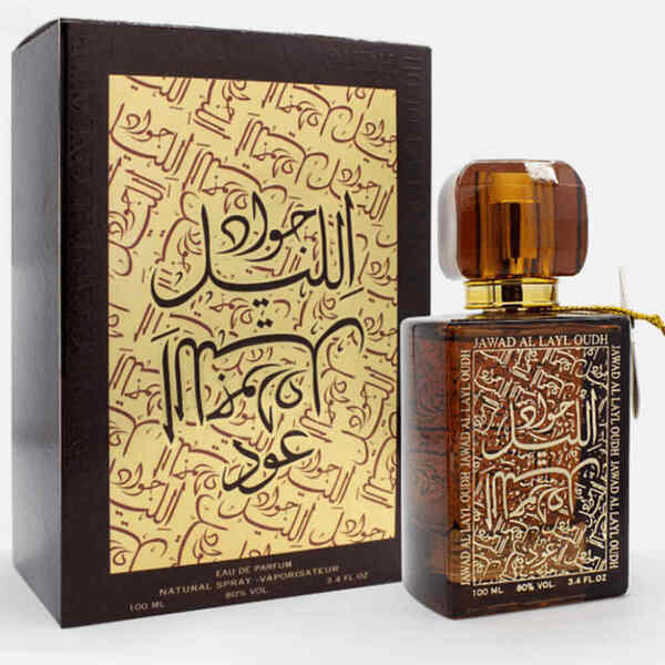 Khalis Jawad Al Layl Oudh 100ml EDP