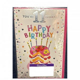 Superdrug Simon Elvin Cake 11th Birthday Card (Pack of 6)- Buy online at McGrocer