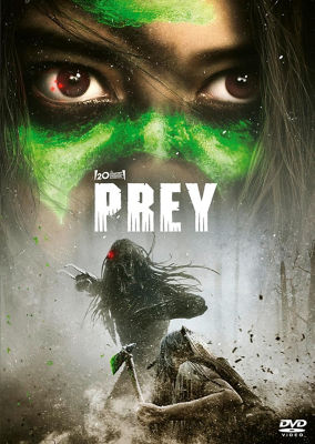 20th Century Studios Prey DVD, imported from the UK