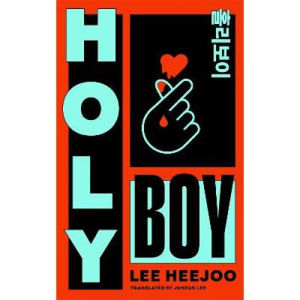Lee Heejoo Holy Boy novel, imported from the UK