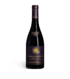 Domaine Michel Magnien Charmes-Chambertin Pinot Noir 2020 75cl bottle - British product