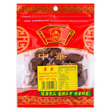 Zheng Feng dried Amomum Tsao-Ko pods - British product