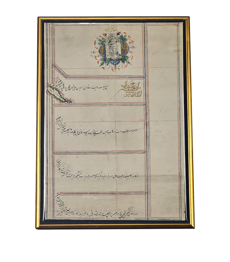 Leipzig Galleries historic Persian decree display 1883, UK version