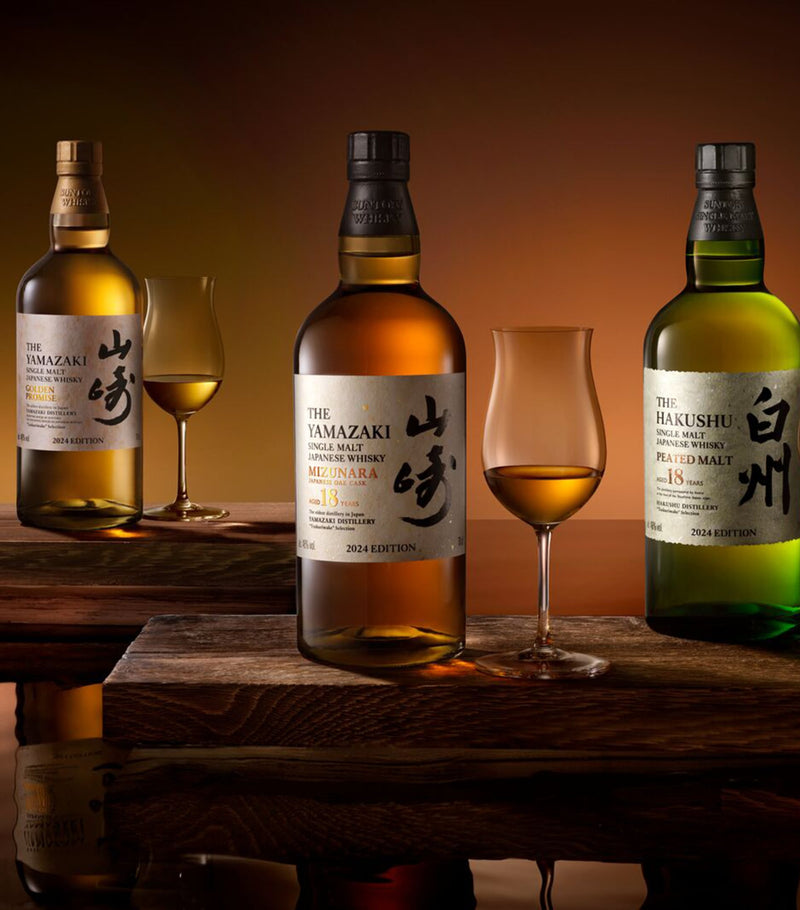 Suntory Tsukuriwake 2024 Edition single malt whisky set (British brand)