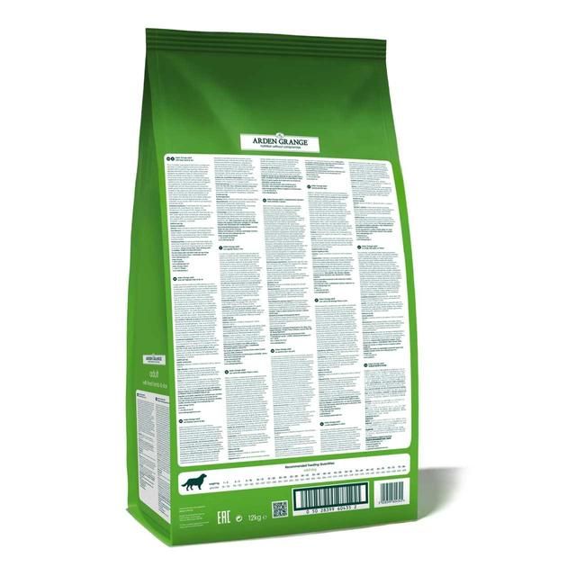 Arden Grange Adult Lamb & Rice Dry Dog Food 2kg - McGrocer
