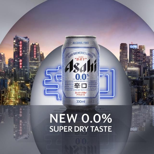 Asahi Super Dry 0% Alcohol Free Beer Lager Cans 4 x 330ml - McGrocer